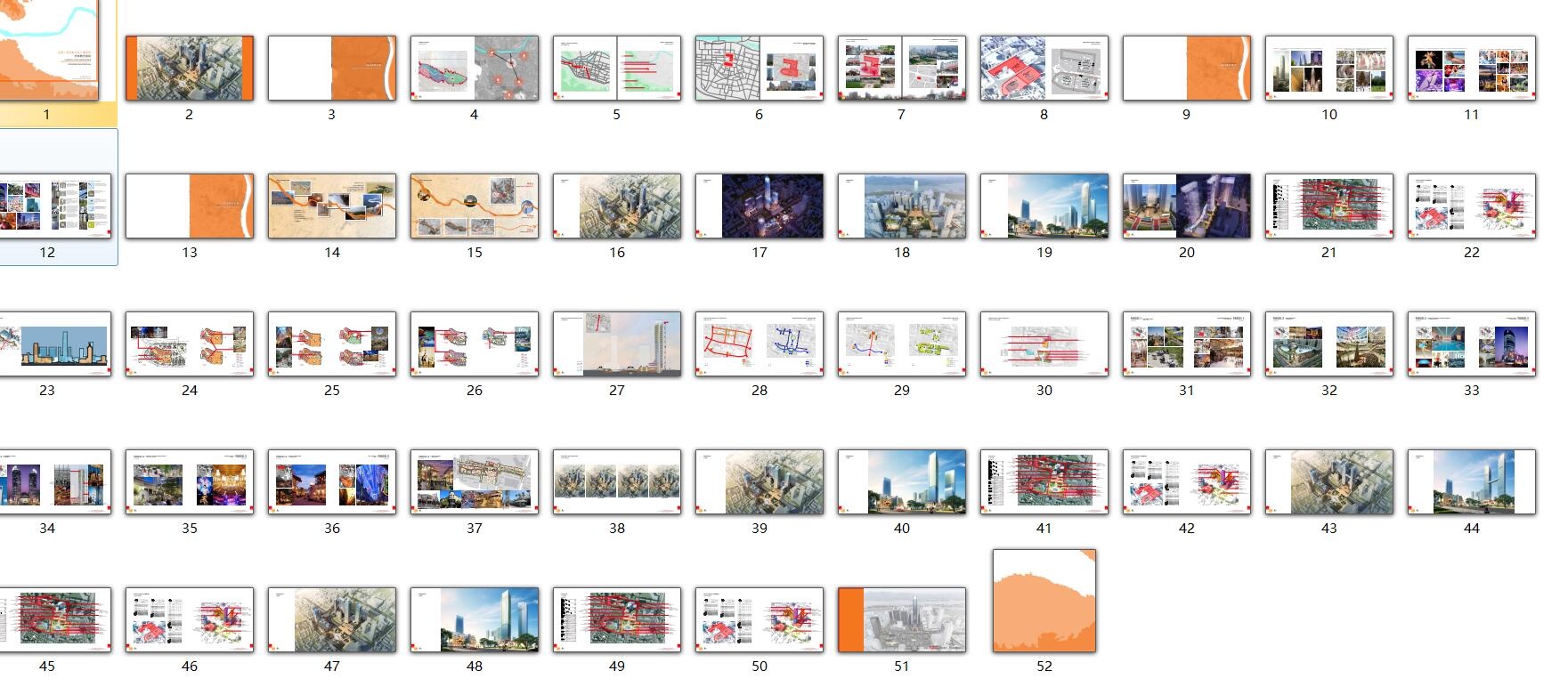 [广东]某广场商业建筑项目总体概念方案文本（PDF+104）施工图下载【ID:168099166】