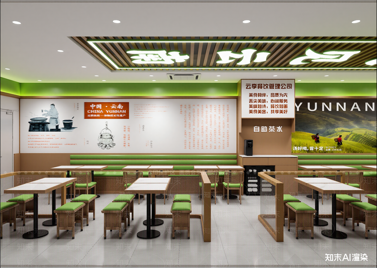 现代茶馆3D模型下载【ID:1214715359】