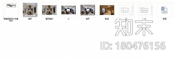 [河北]毗邻商圈高端花园小区简欧新古典风格三居室装修图...cad施工图下载【ID:180476156】
