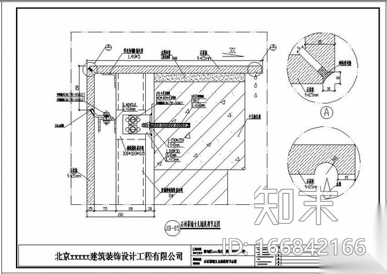 博山某办公楼幕墙图纸施工图下载【ID:166842166】
