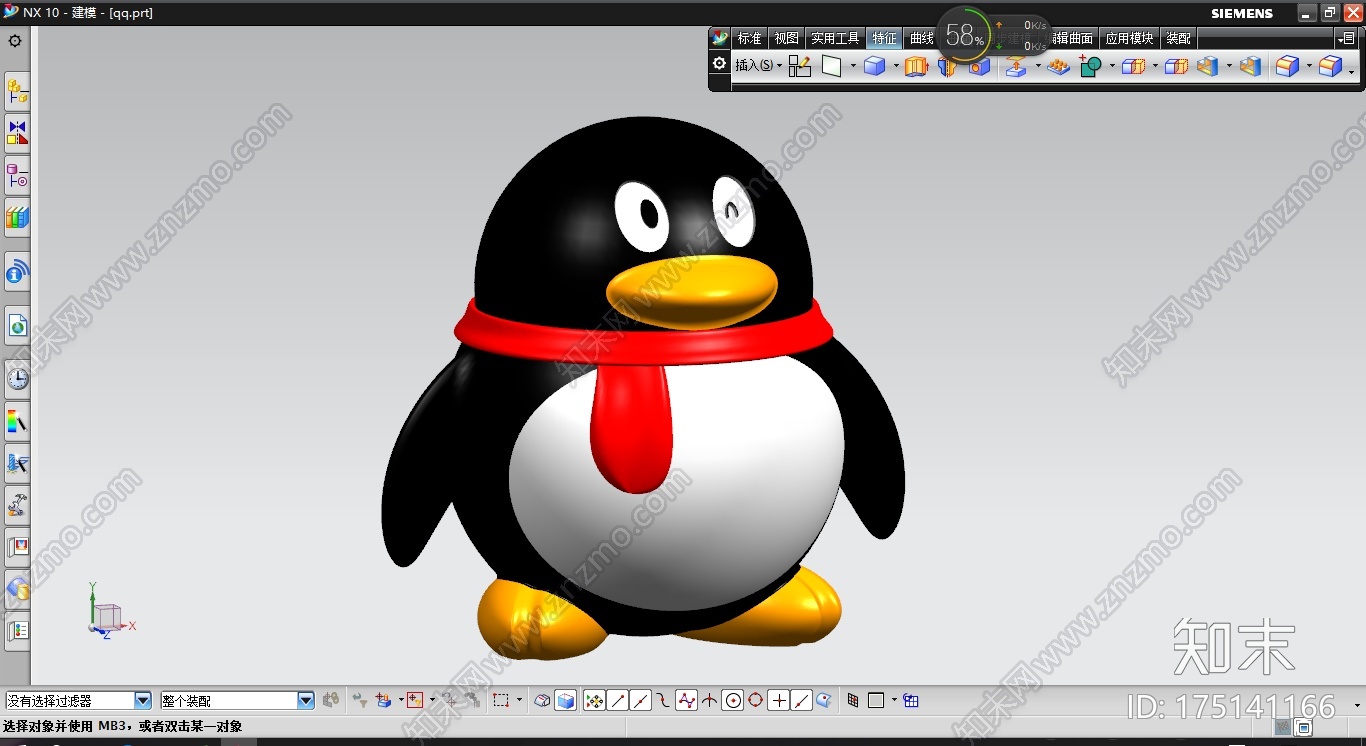 QQ企鹅造型3d打印模型下载【ID:175141166】
