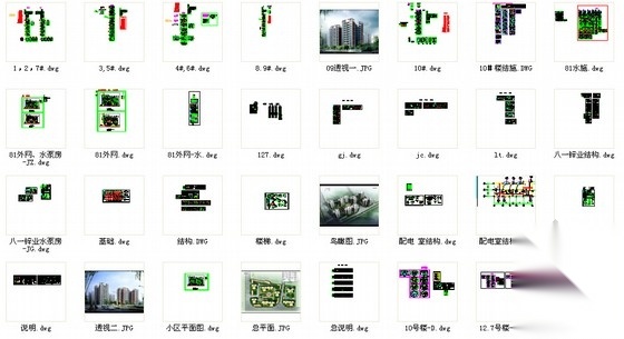 [陕西]高层现代风格大型住宅区规划设计施工图（300余...施工图下载【ID:166827107】