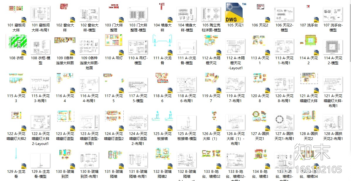 170个酒店装饰装修节点大样详图施工图下载【ID:166182105】