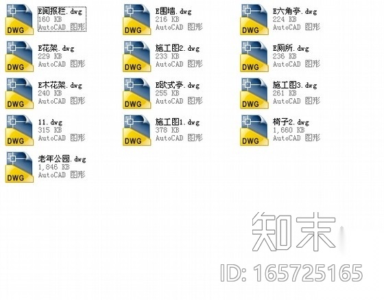 [浙江]老年公园环境景观工程施工图施工图下载【ID:165725165】