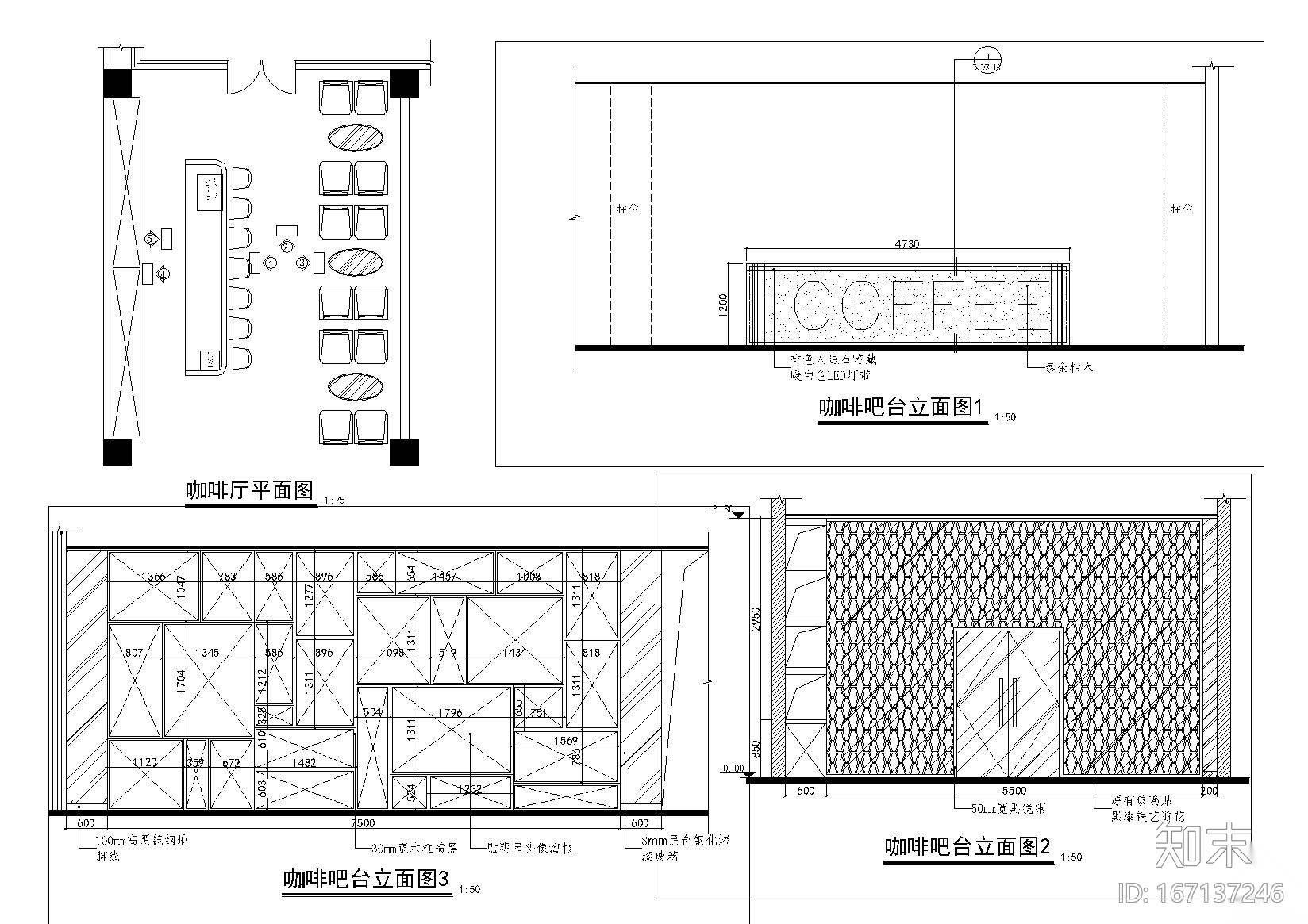 上海阳光广场影城全套CAD施工图+高清效果图cad施工图下载【ID:167137246】