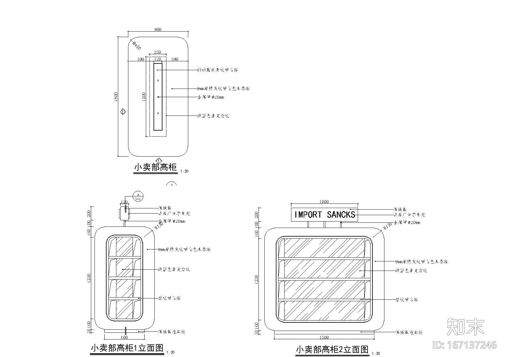 上海阳光广场影城全套CAD施工图+高清效果图cad施工图下载【ID:167137246】