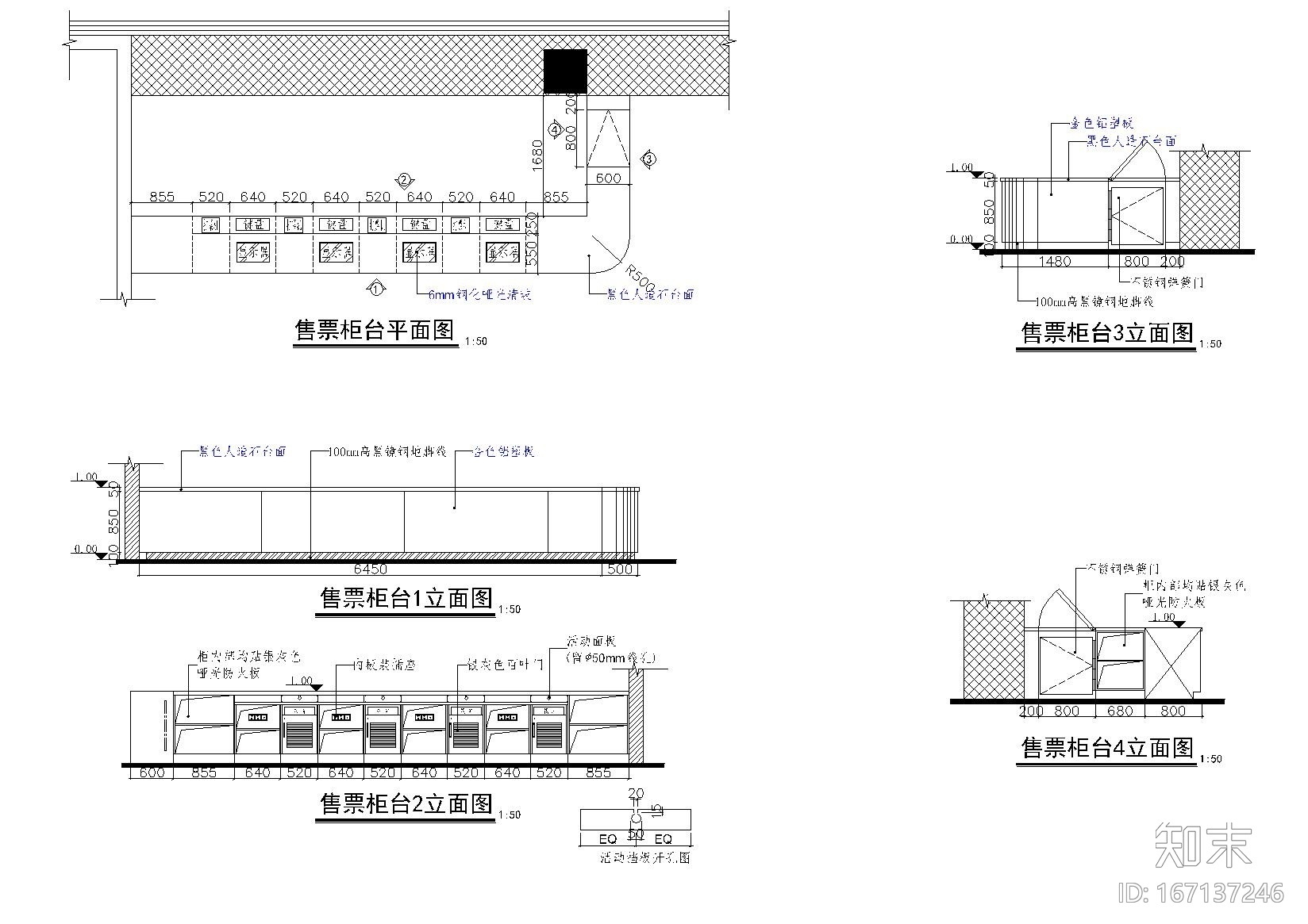 上海阳光广场影城全套CAD施工图+高清效果图cad施工图下载【ID:167137246】