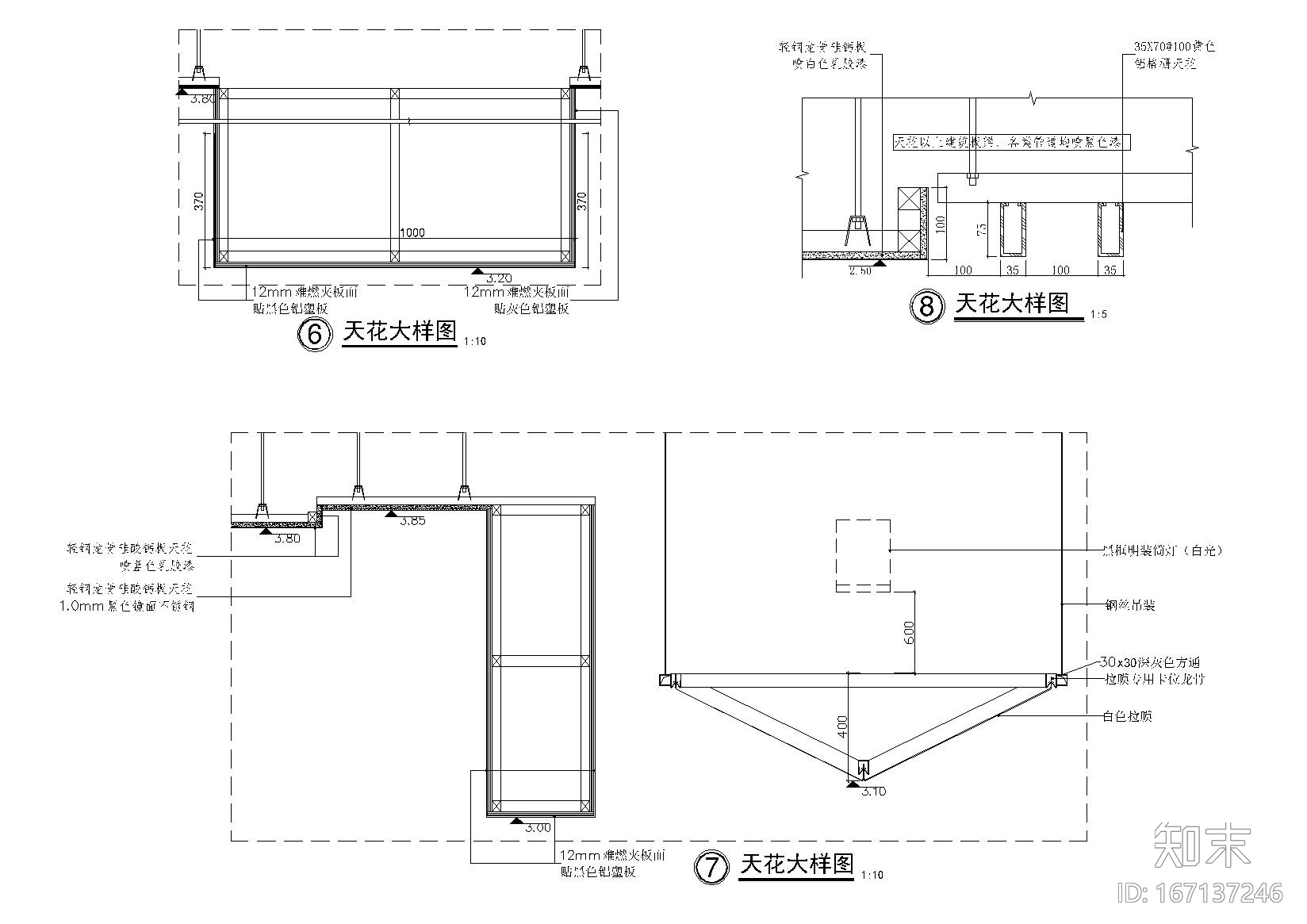 上海阳光广场影城全套CAD施工图+高清效果图cad施工图下载【ID:167137246】