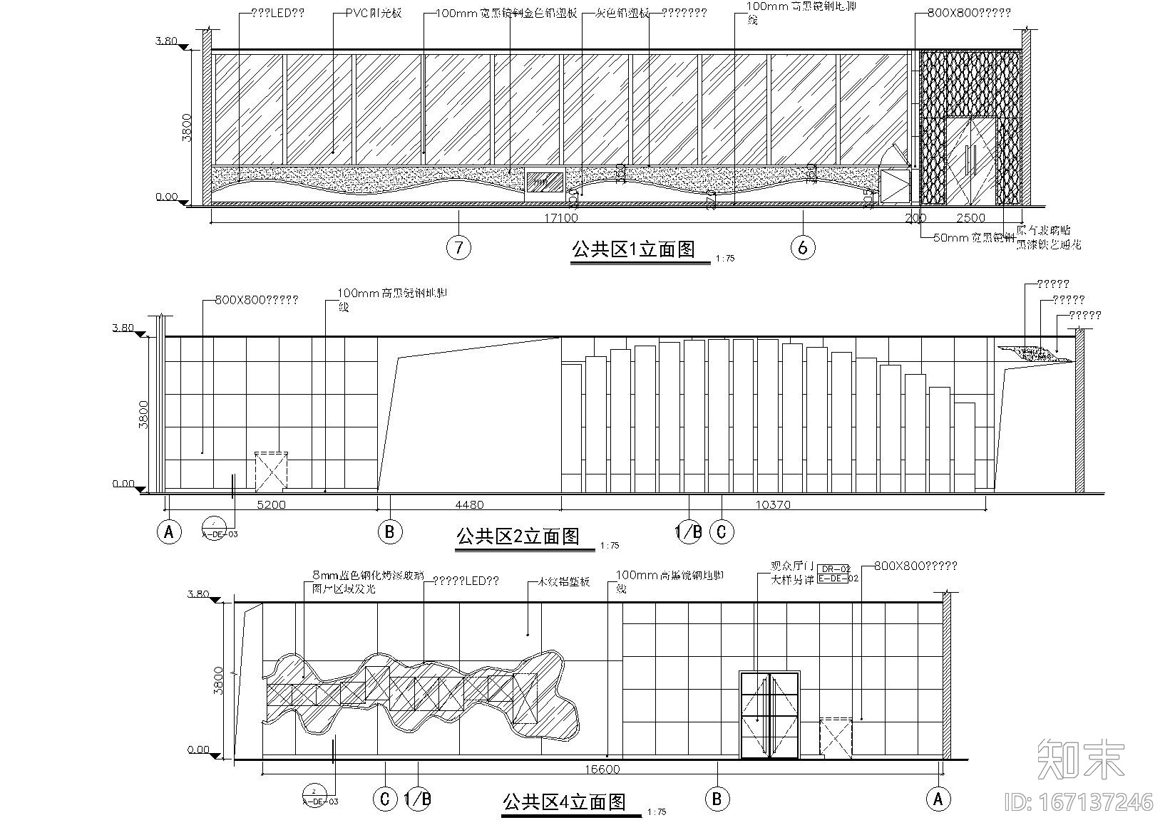 上海阳光广场影城全套CAD施工图+高清效果图cad施工图下载【ID:167137246】