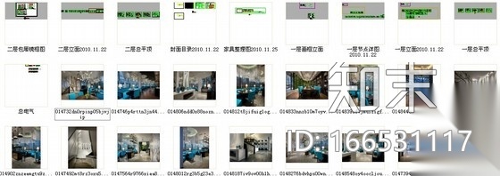 [江苏]无锡某高档风味特色餐厅室内设计施工图（含实景）施工图下载【ID:166531117】