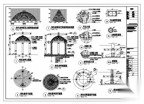 常州住宅小区景观设计施工图施工图下载【ID:161093113】