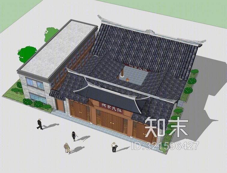 中式祠堂SU模型下载【ID:321596427】