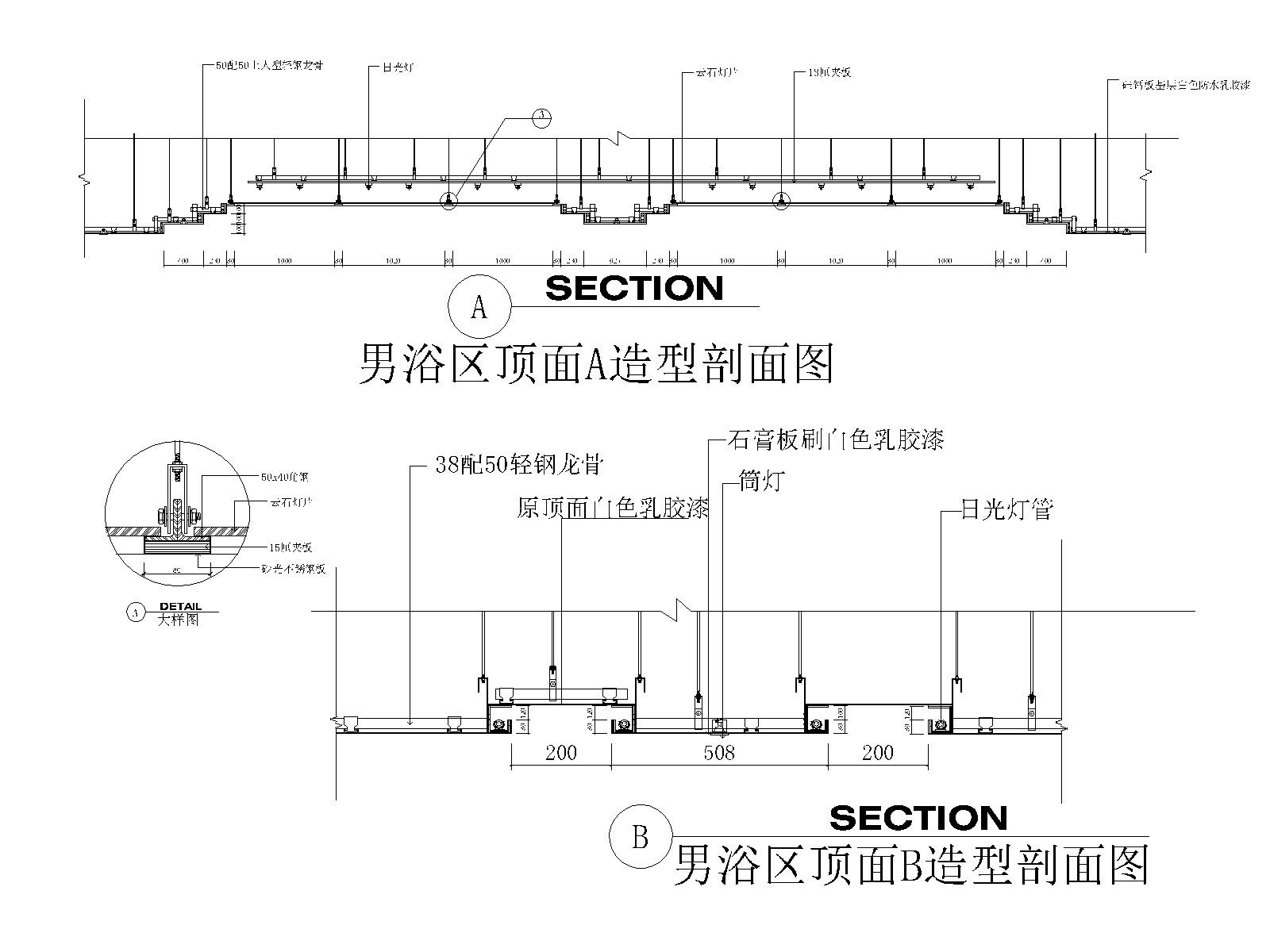 [江苏]某洗浴中心SPA会所施工图_水电施工图下载【ID:160429149】