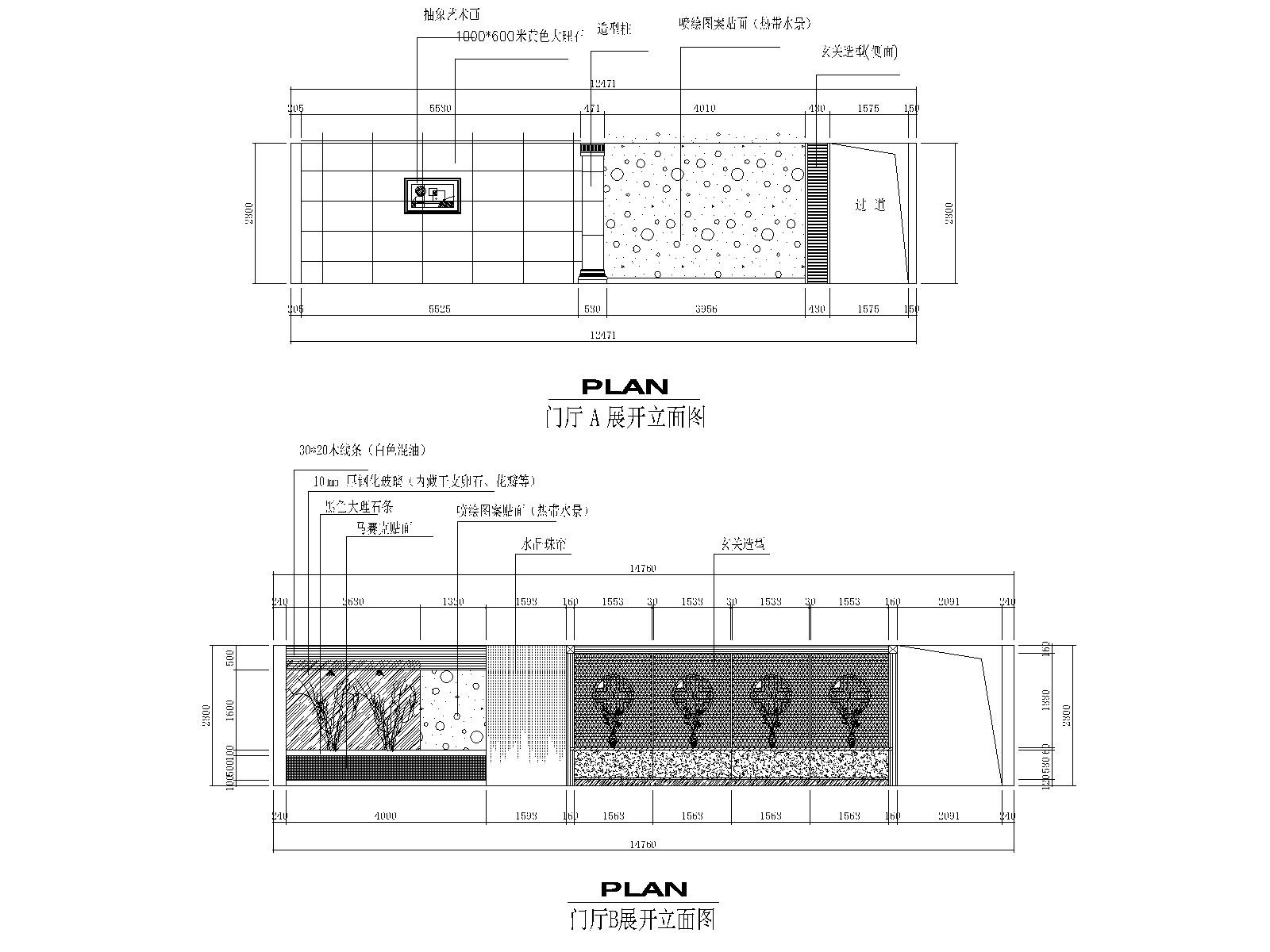 [江苏]某洗浴中心SPA会所施工图_水电施工图下载【ID:160429149】