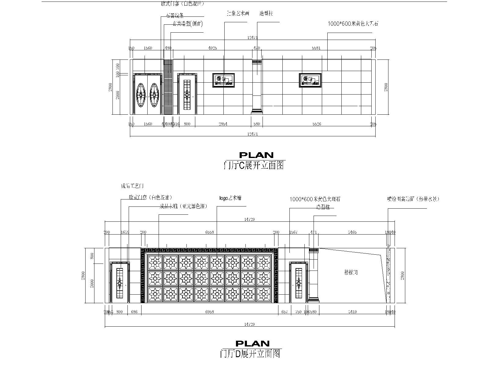 [江苏]某洗浴中心SPA会所施工图_水电施工图下载【ID:160429149】