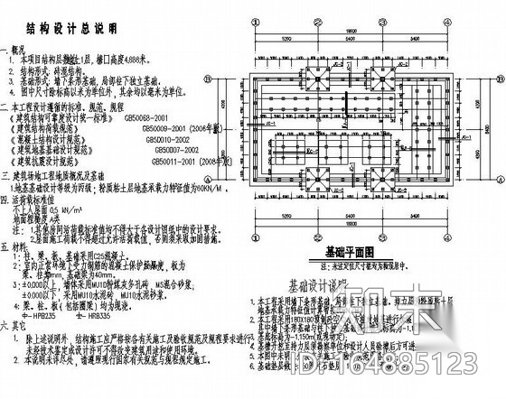 某砖混配电房结构施工图cad施工图下载【ID:164885123】