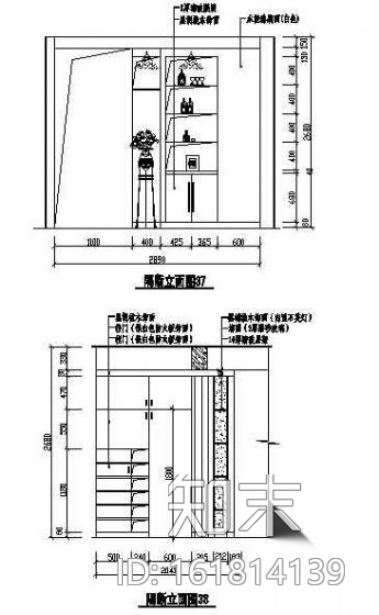 玄关图块cad施工图下载【ID:161814139】