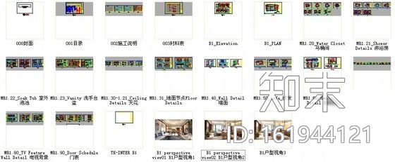 [三亚]多业态度假酒店标准大床房装修图（含效果）cad施工图下载【ID:161944121】