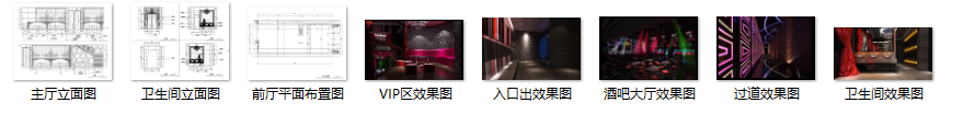 某慢摇酒吧CAD室内设计施工图（含效果图）cad施工图下载【ID:161787181】