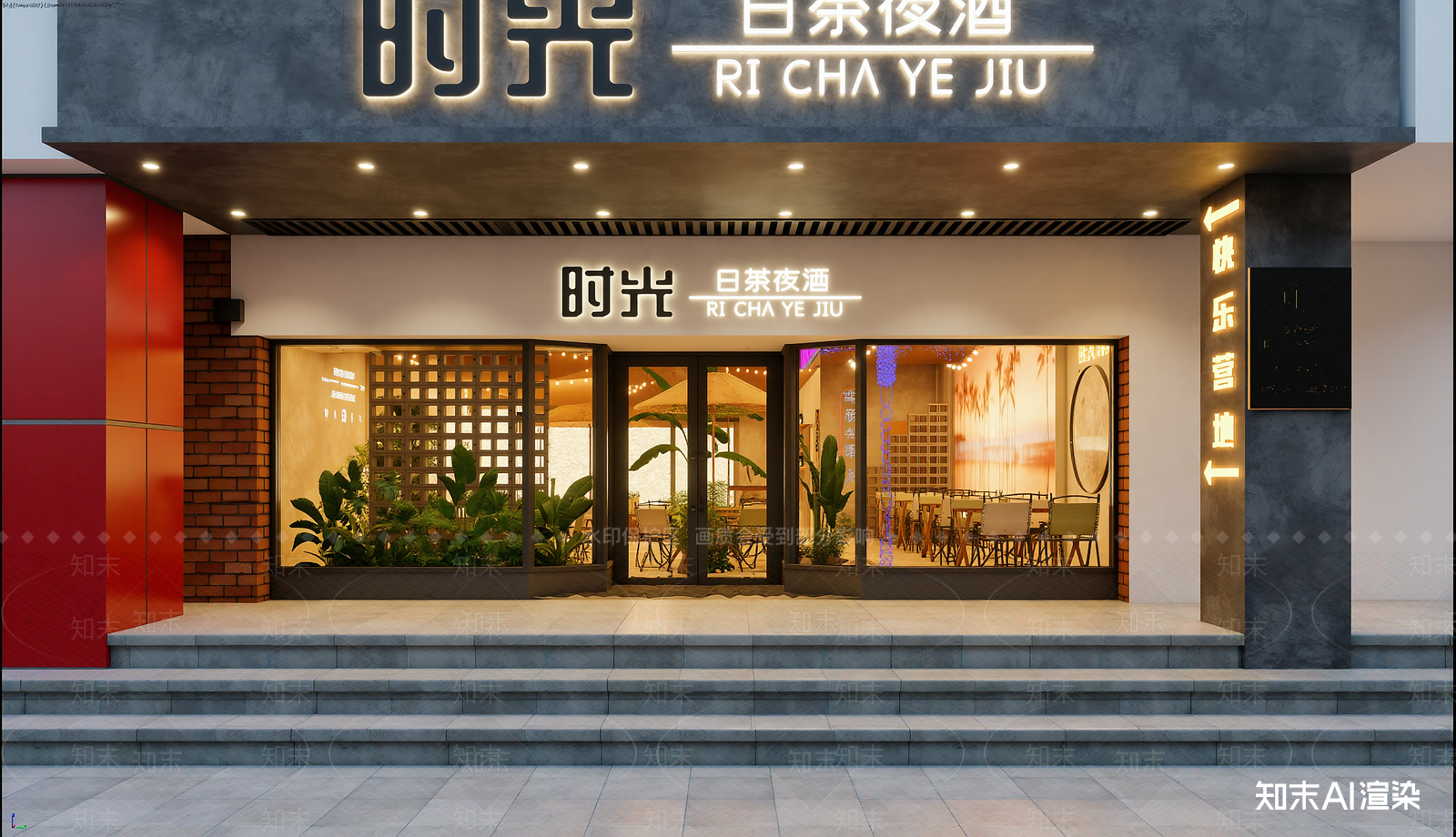 现代茶馆3D模型下载【ID:1221471962】