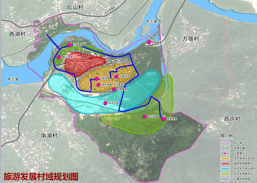 [福建]莆田市村庄规划方案文本cad施工图下载【ID:164870118】