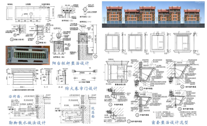 [福建]莆田市村庄规划方案文本cad施工图下载【ID:164870118】