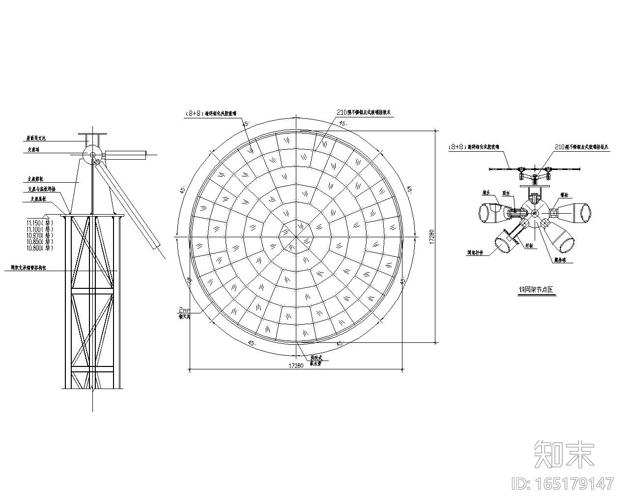 某会所网架顶钢结构设计施工图（CAD）cad施工图下载【ID:165179147】