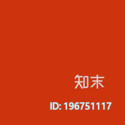 金属深橙下载【ID:196751117】