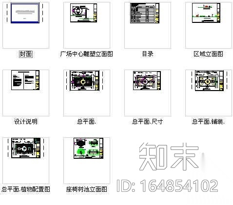 某校园绿地广场景观设计施工图cad施工图下载【ID:164854102】