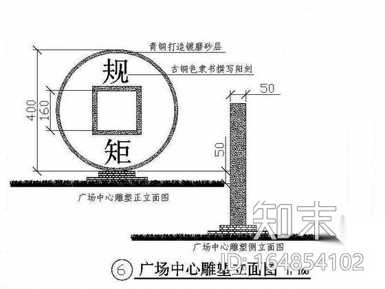 某校园绿地广场景观设计施工图cad施工图下载【ID:164854102】