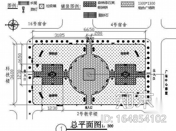 某校园绿地广场景观设计施工图cad施工图下载【ID:164854102】