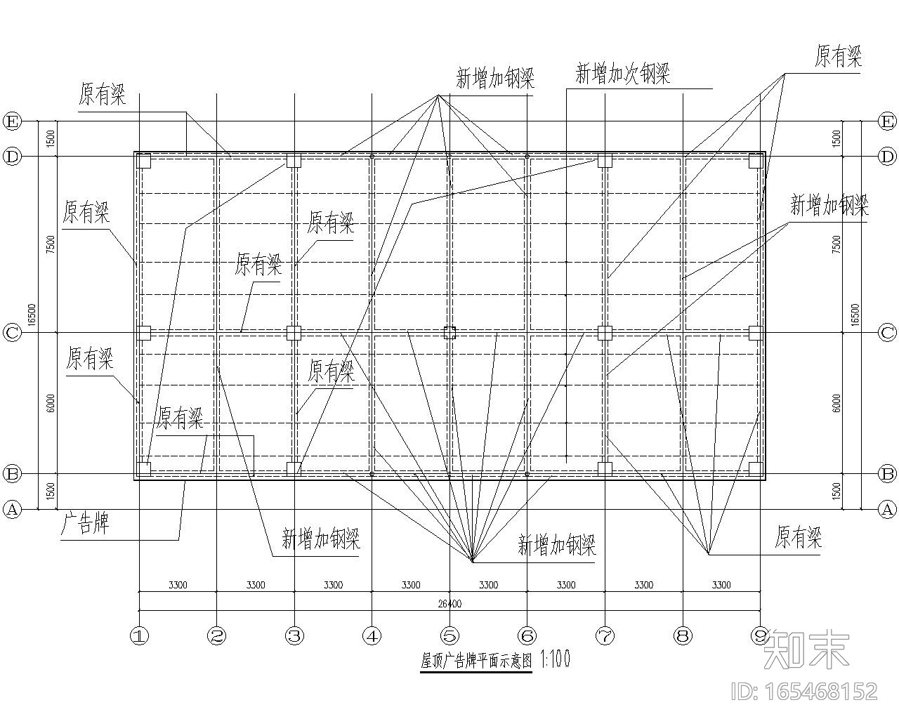 高层屋顶广告牌拆迁结构施工图（CAD）施工图下载【ID:165468152】