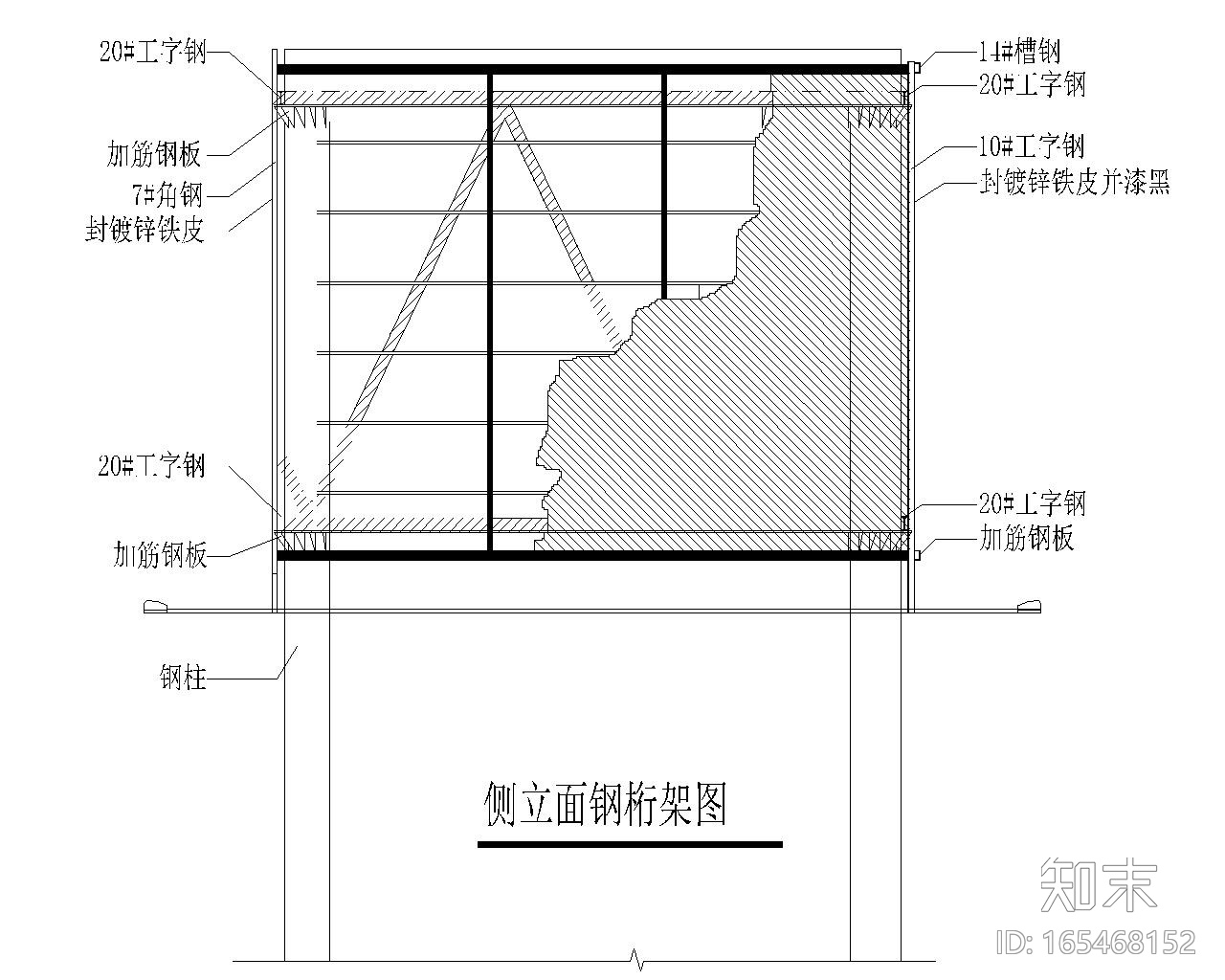 高层屋顶广告牌拆迁结构施工图（CAD）施工图下载【ID:165468152】