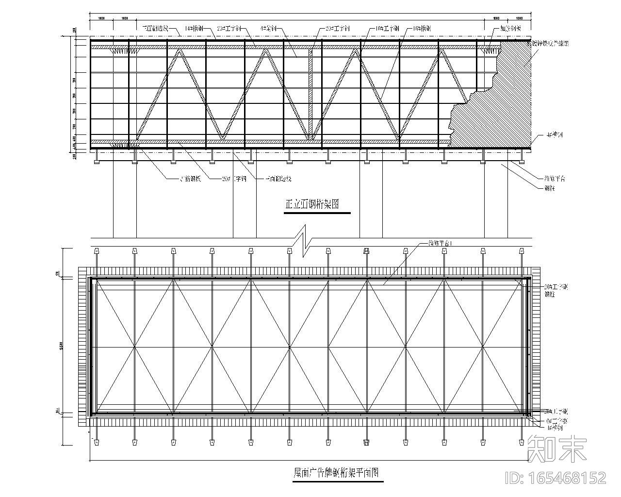 高层屋顶广告牌拆迁结构施工图（CAD）施工图下载【ID:165468152】