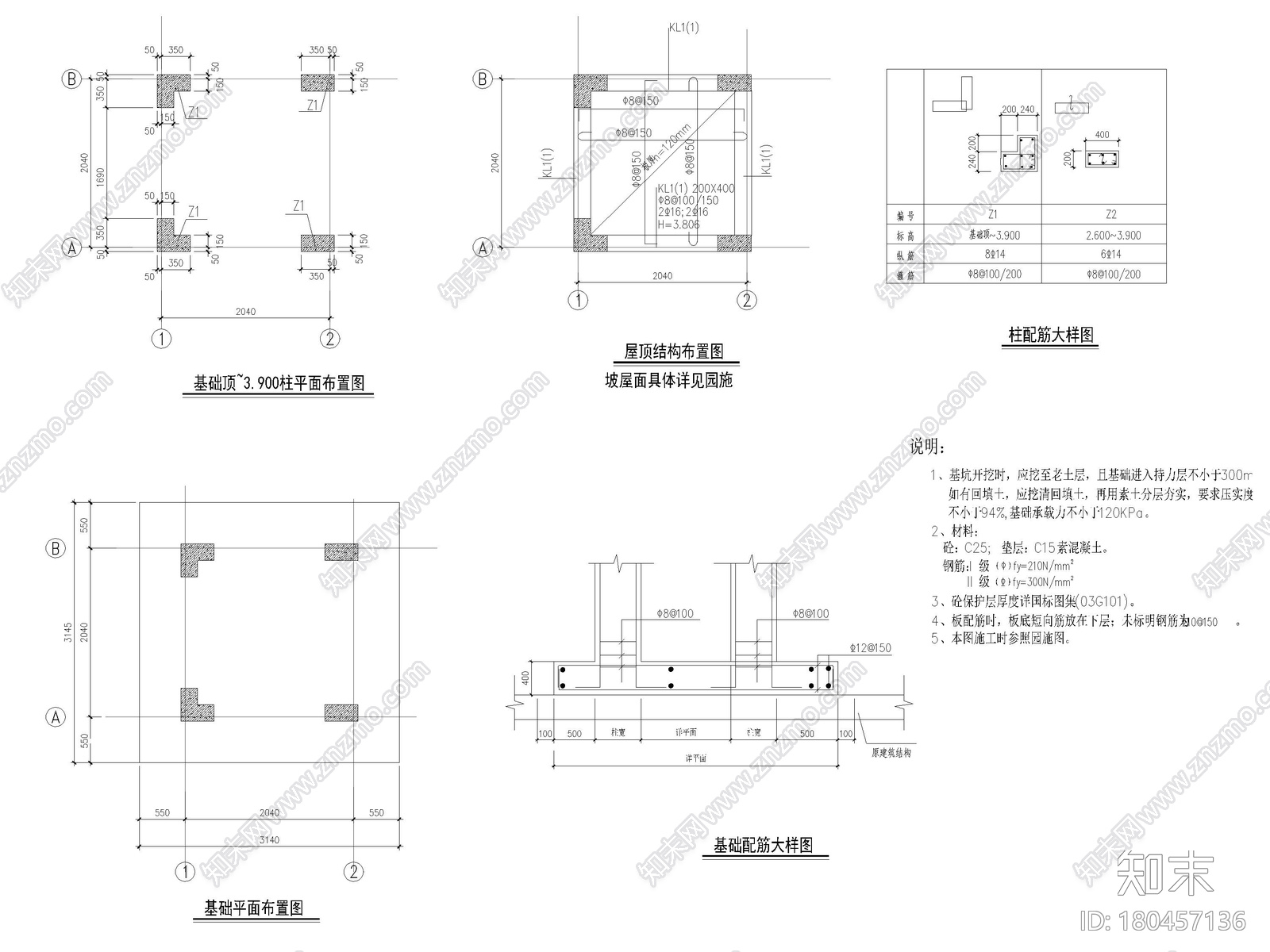 铁艺大门，消防车道门，岗亭等节点大样详图施工图下载【ID:180457136】