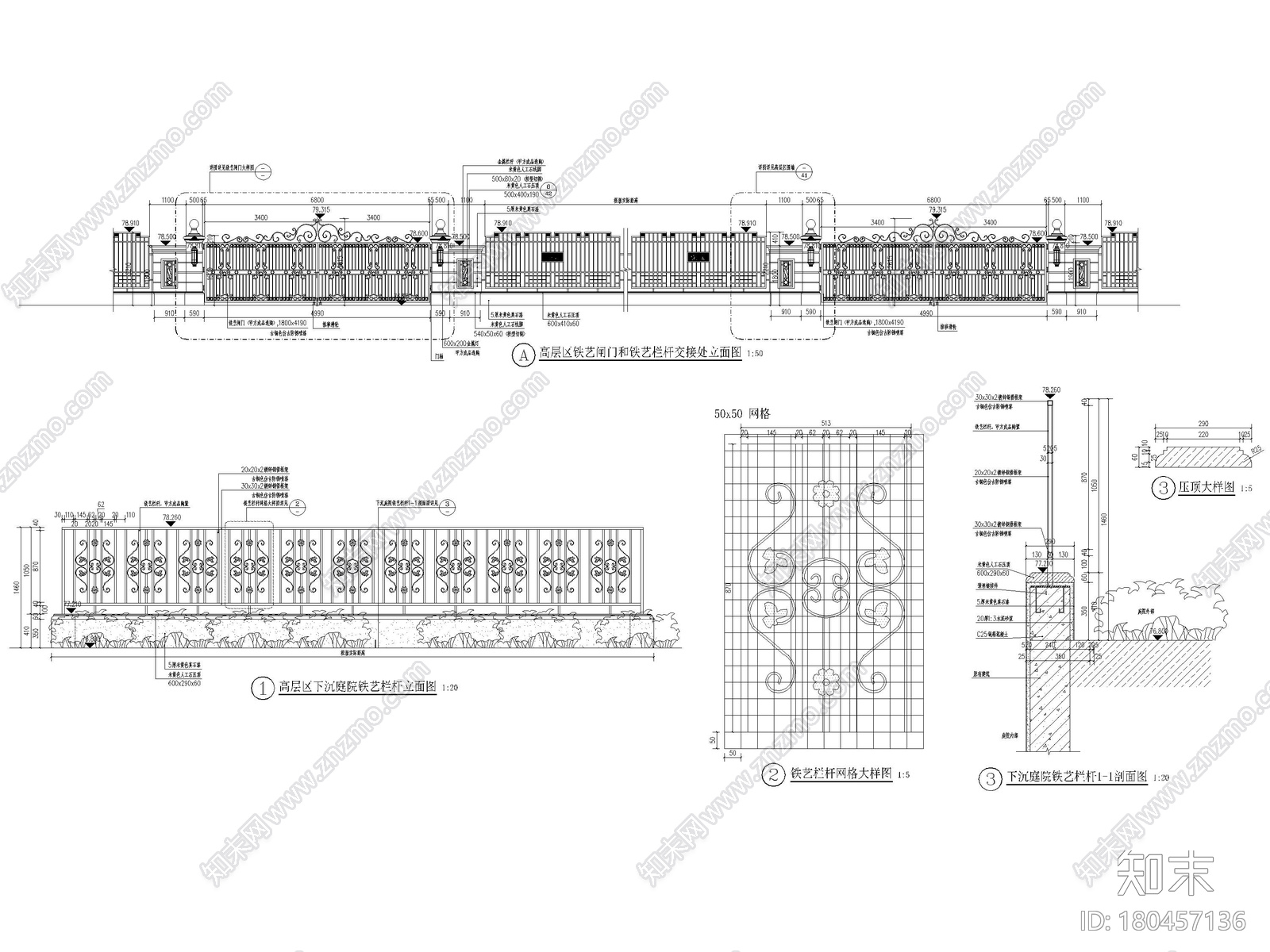 铁艺大门，消防车道门，岗亭等节点大样详图施工图下载【ID:180457136】
