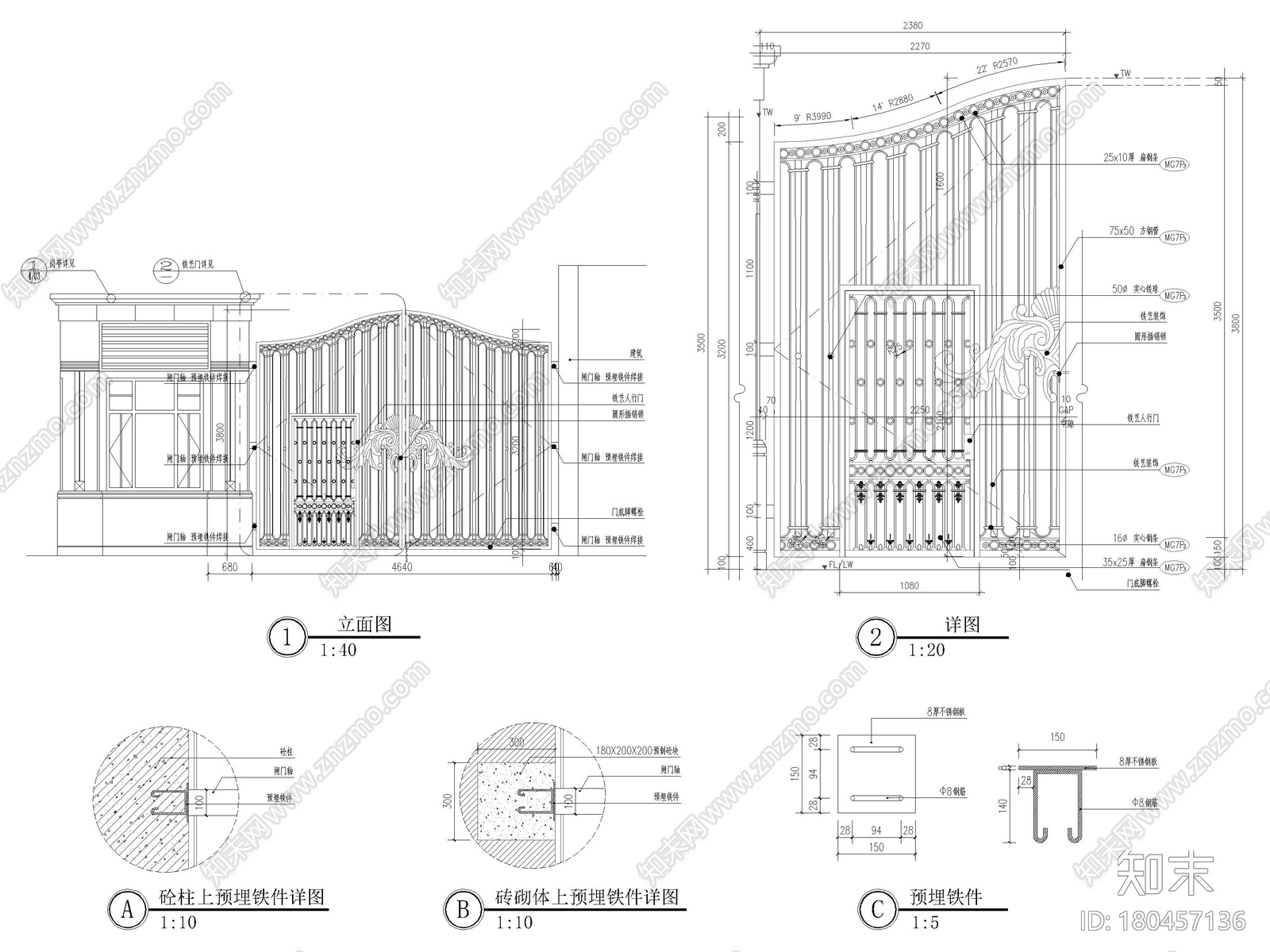 铁艺大门，消防车道门，岗亭等节点大样详图施工图下载【ID:180457136】