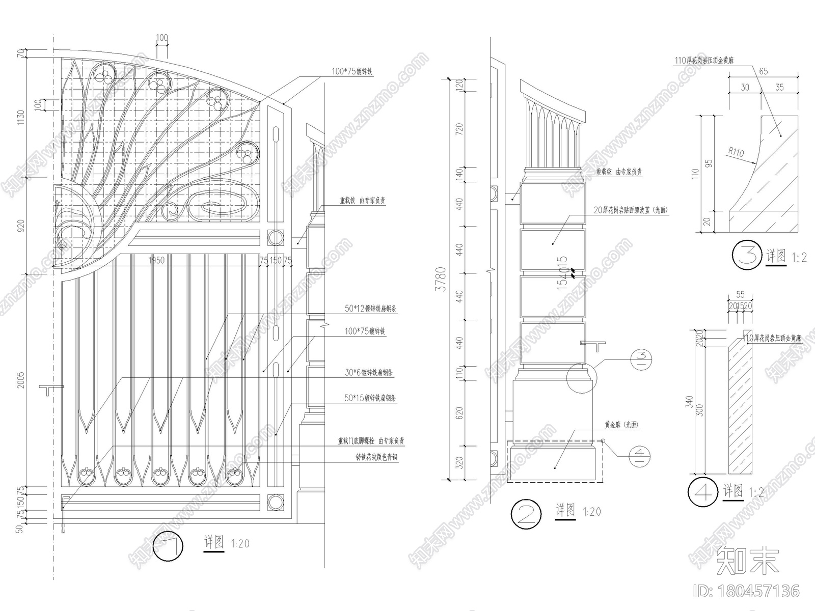 铁艺大门，消防车道门，岗亭等节点大样详图施工图下载【ID:180457136】