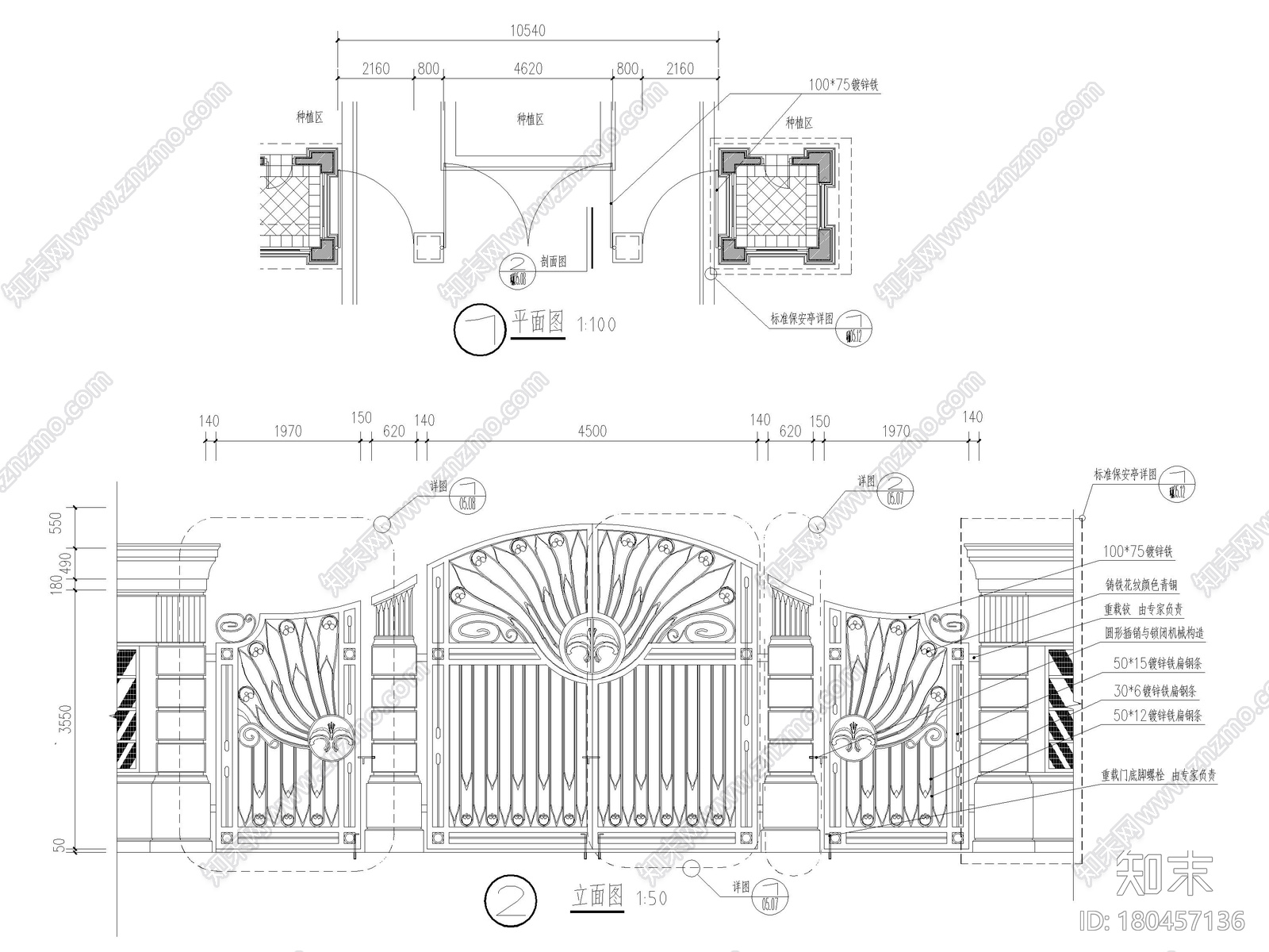 铁艺大门，消防车道门，岗亭等节点大样详图施工图下载【ID:180457136】