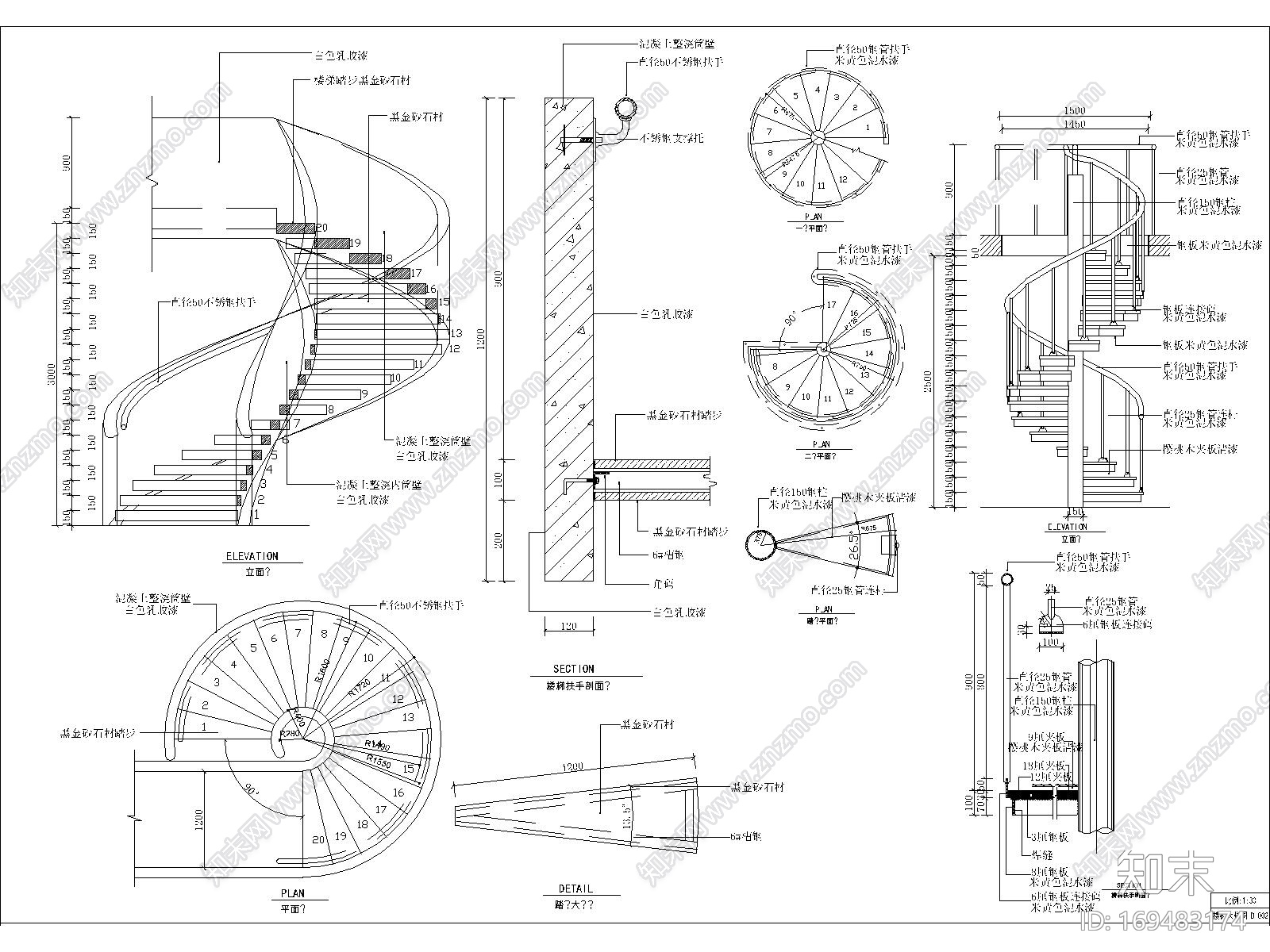 旋转施工图下载【ID:169483174】