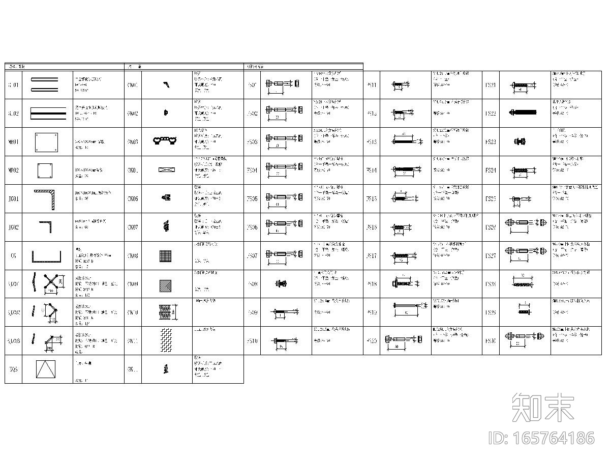 物流中心联合工房玻璃幕墙、玻璃雨篷施工图cad施工图下载【ID:165764186】