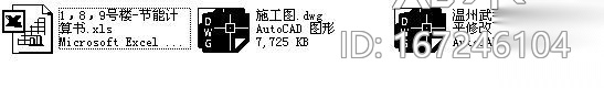 温州某武警支队三层营房建筑结构施工图施工图下载【ID:167246104】