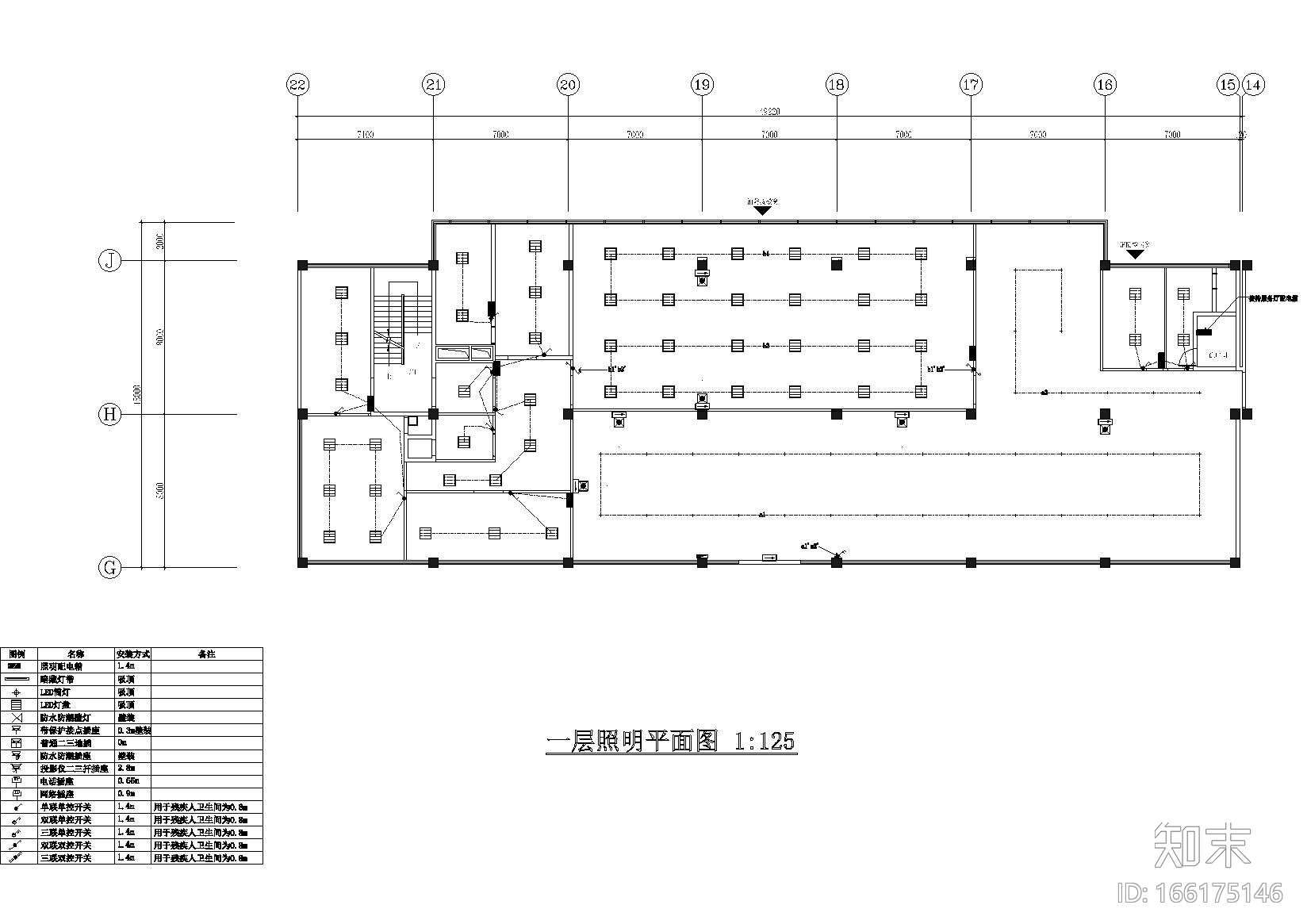 广州西区管委会大楼办公区域装修工程施工图cad施工图下载【ID:166175146】