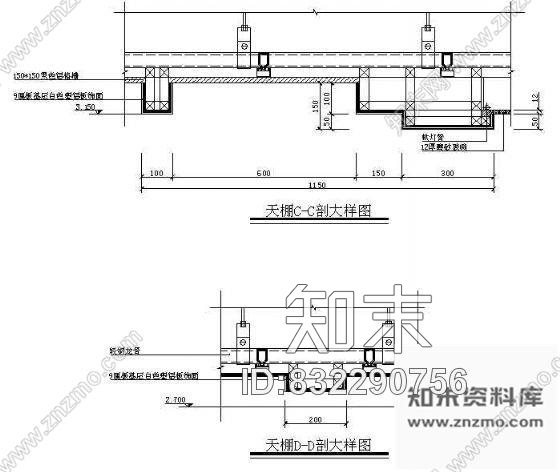 图块/节点天花节点cad施工图下载【ID:832290756】