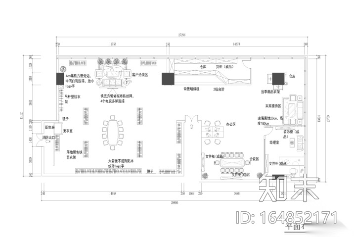 工业风服装店商业空间设计方案（含效果图）cad施工图下载【ID:164852171】