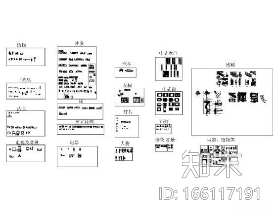 通用CAD综合图块cad施工图下载【ID:166117191】