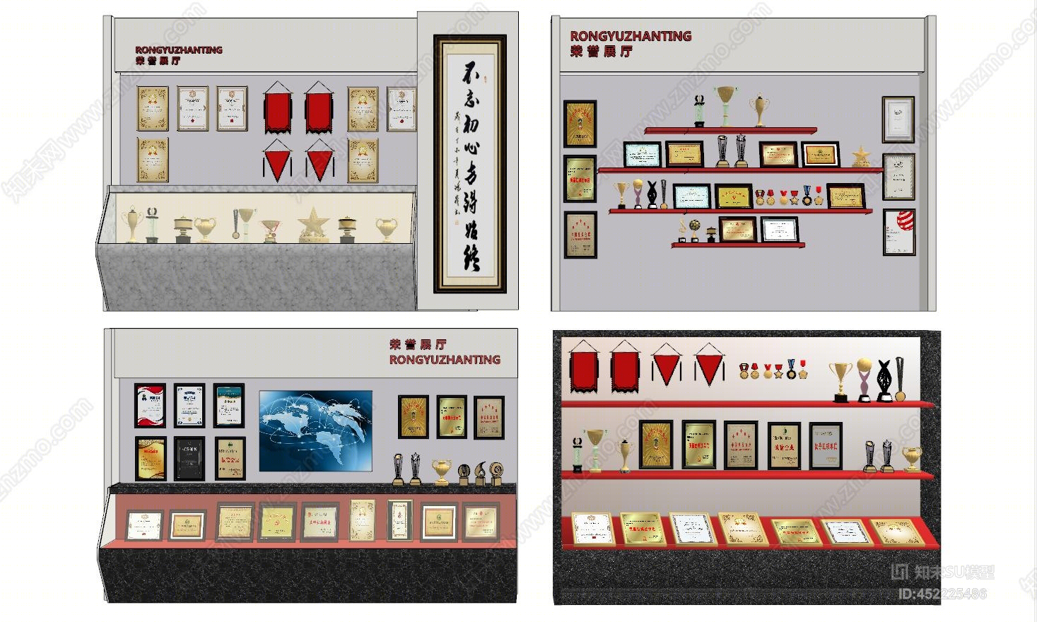 现代风格荣誉展厅SU模型下载【ID:452225486】