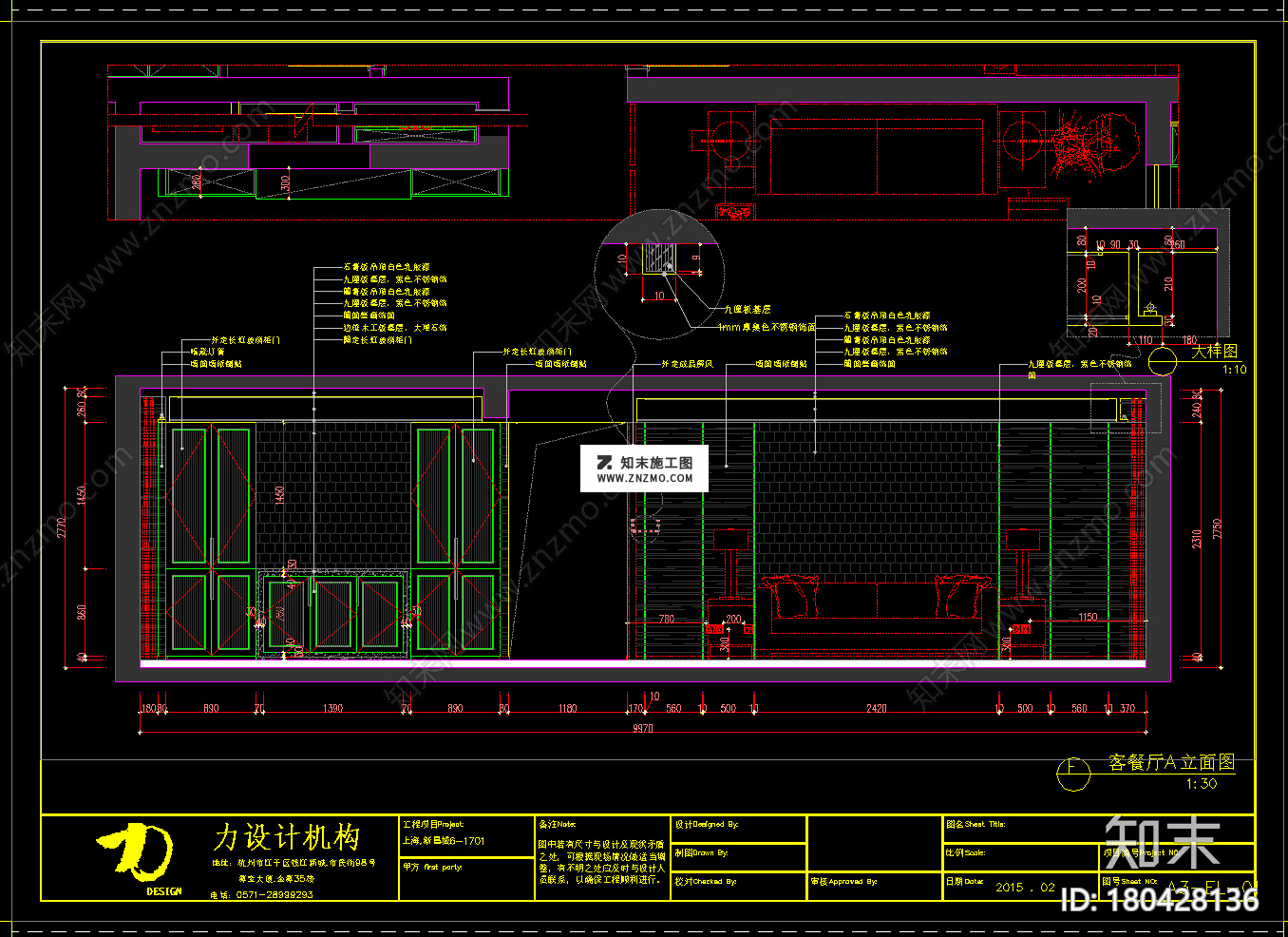 中式--新昌城CAD施工图全套，别墅CAD施工图纸下载cad施工图下载【ID:180428136】