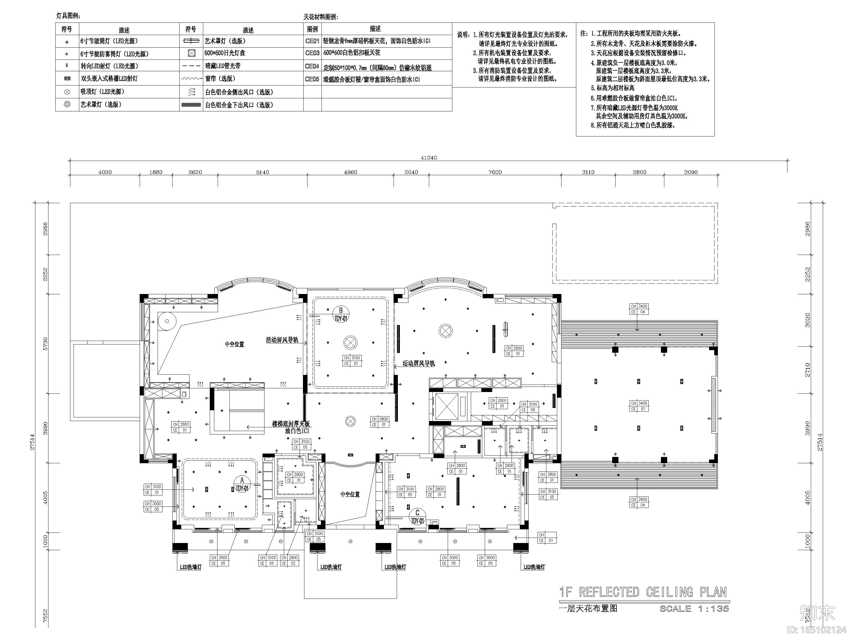 [广州]1200㎡二层五居室别墅装修工程施工图cad施工图下载【ID:165102124】