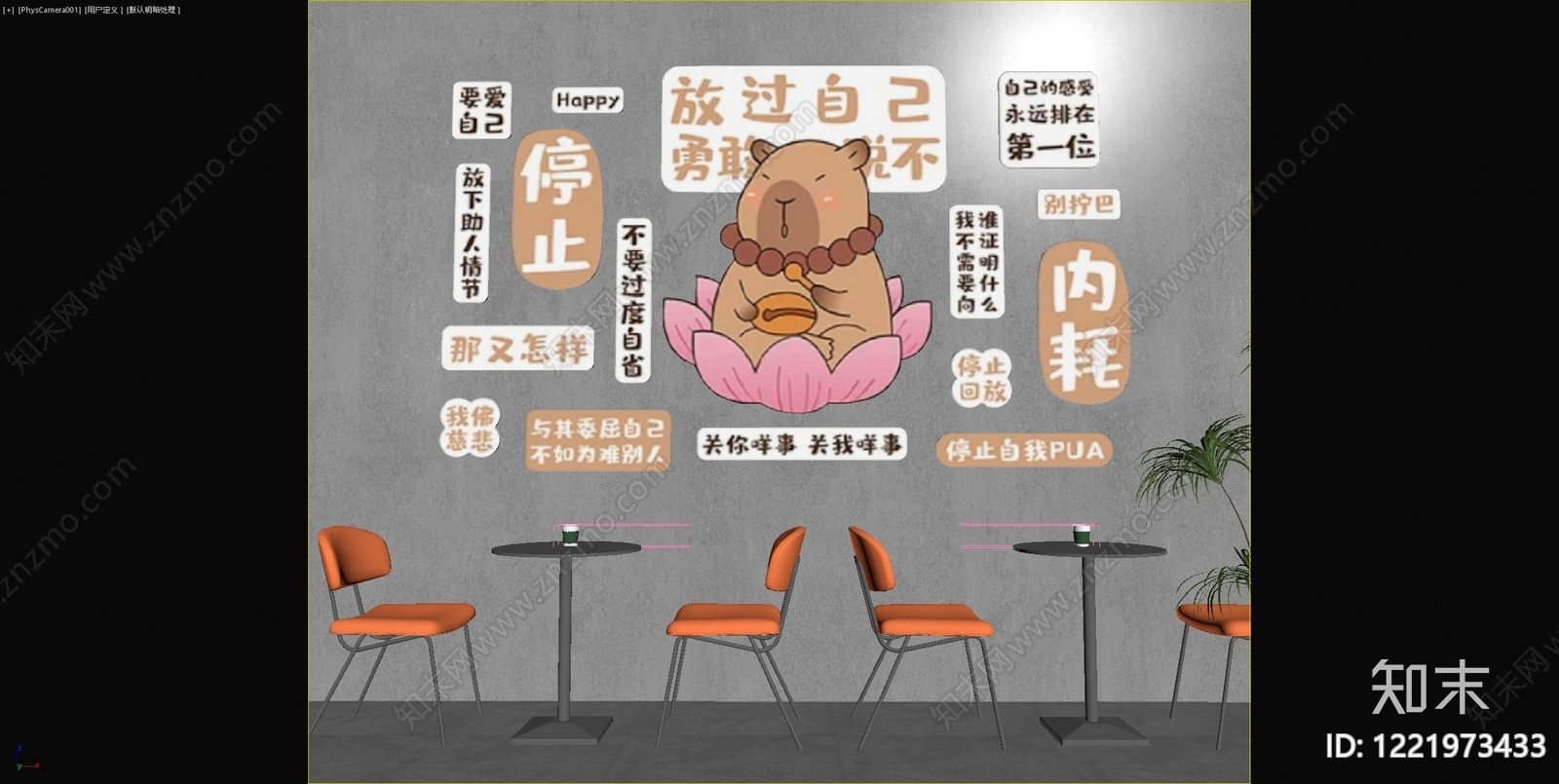 文化墙高清贴图材质